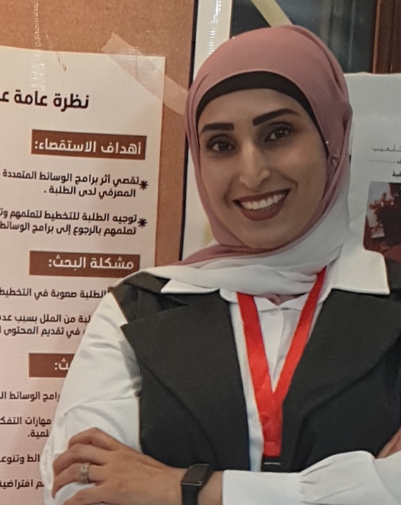 راوية عبد المهدي
